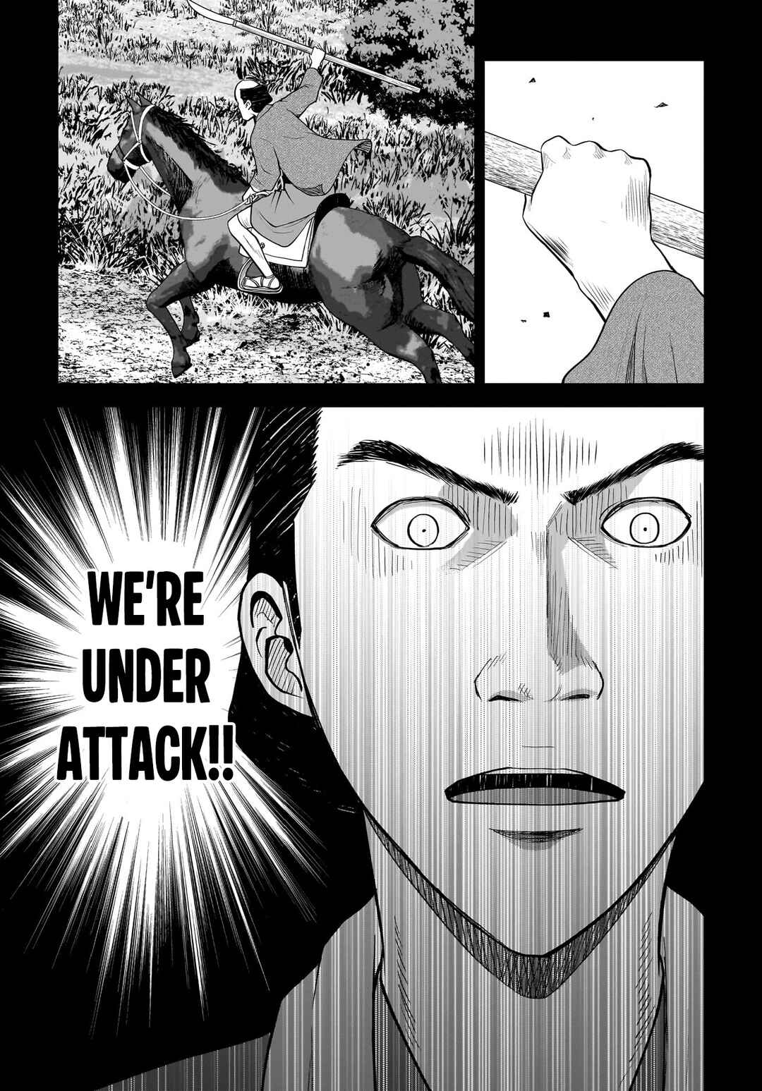 Page 15 Chapter 6 Hanging Town: Shinomiya Shrine Series