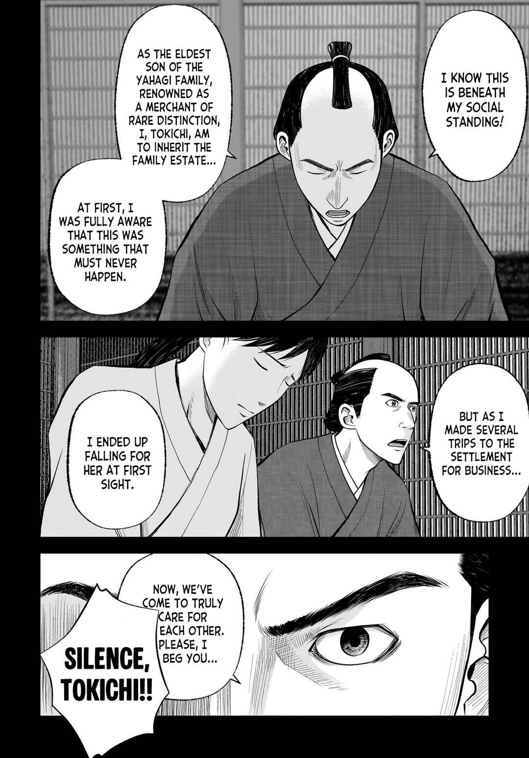 Page 6 Chapter 6 Hanging Town: Shinomiya Shrine Series