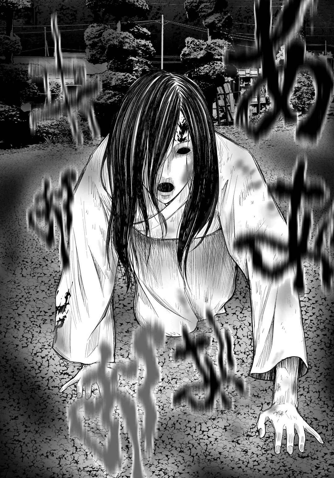 Page 16 Chapter 4 Hanging Town: Shinomiya Shrine Series