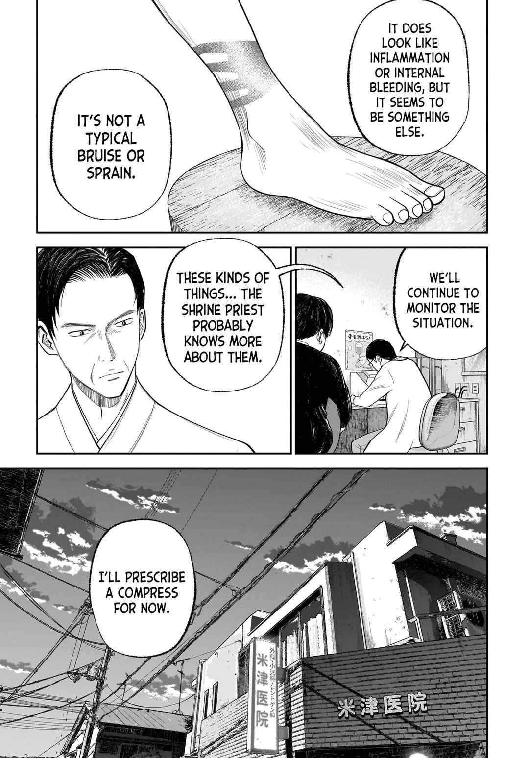 Page 28 Chapter 4 Hanging Town: Shinomiya Shrine Series