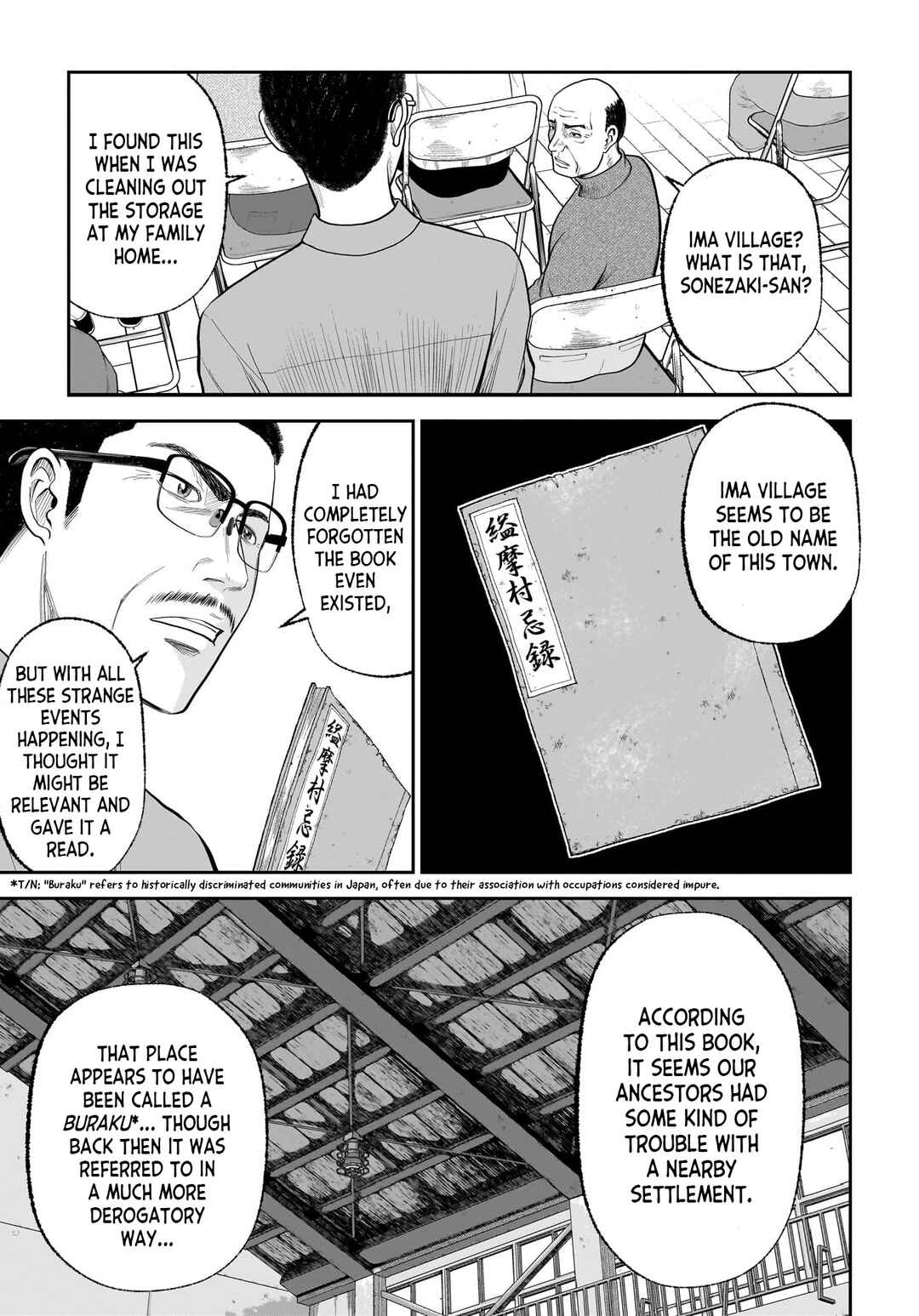 Page 3 Chapter 4 Hanging Town: Shinomiya Shrine Series