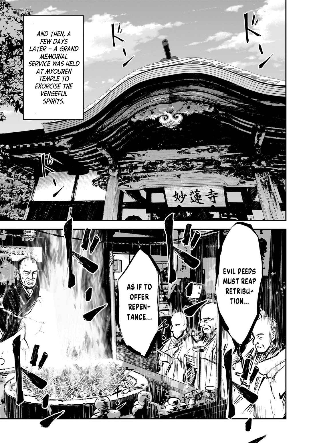 Page 9 Chapter 4 Hanging Town: Shinomiya Shrine Series