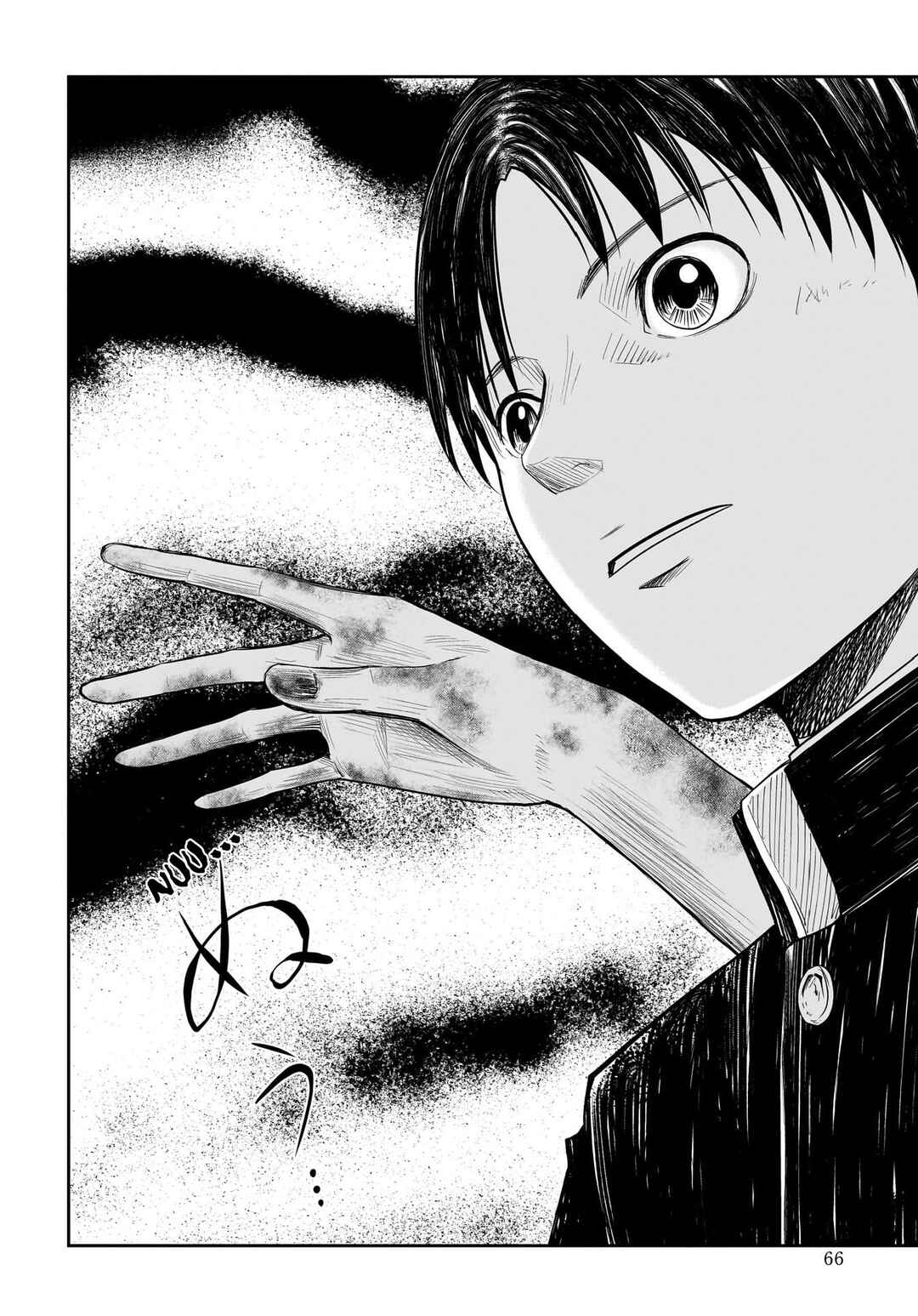 Page 31 Chapter 12 Hanging Town: Shinomiya Shrine Series