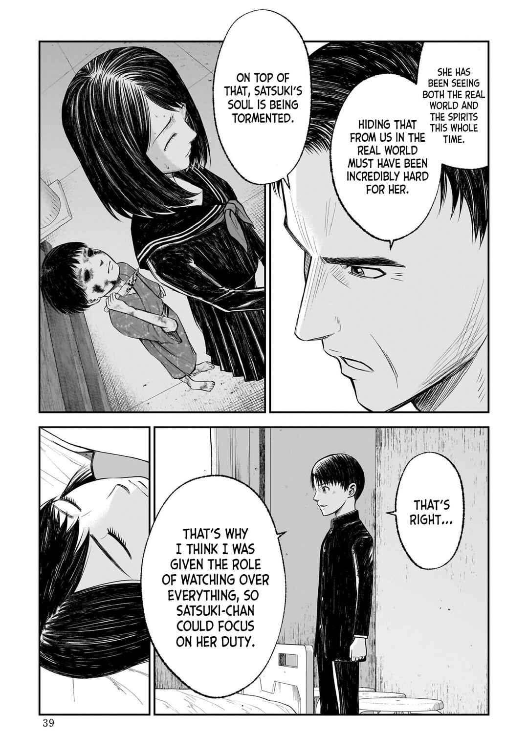 Page 5 Chapter 12 Hanging Town: Shinomiya Shrine Series