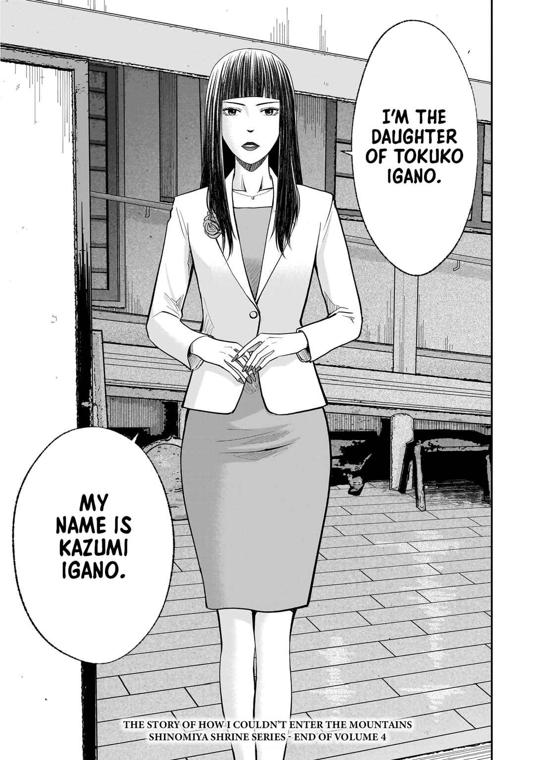 Page 17 Chapter 19.1 Hanging Town: Shinomiya Shrine Series