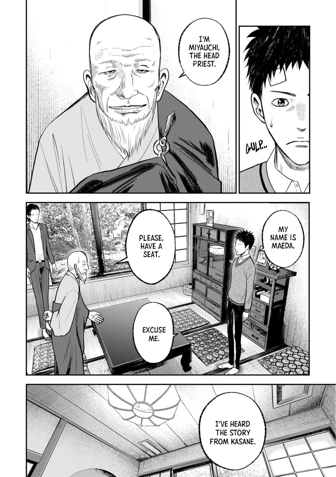 Page 4 Chapter 19.1 Hanging Town: Shinomiya Shrine Series