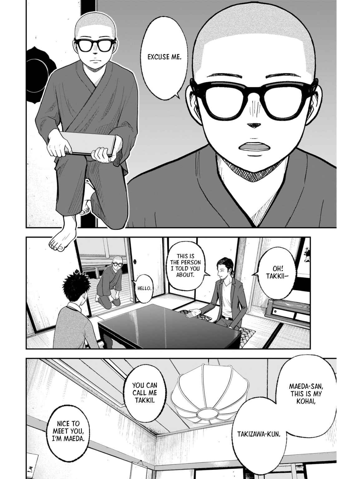 Page 8 Chapter 19.1 Hanging Town: Shinomiya Shrine Series