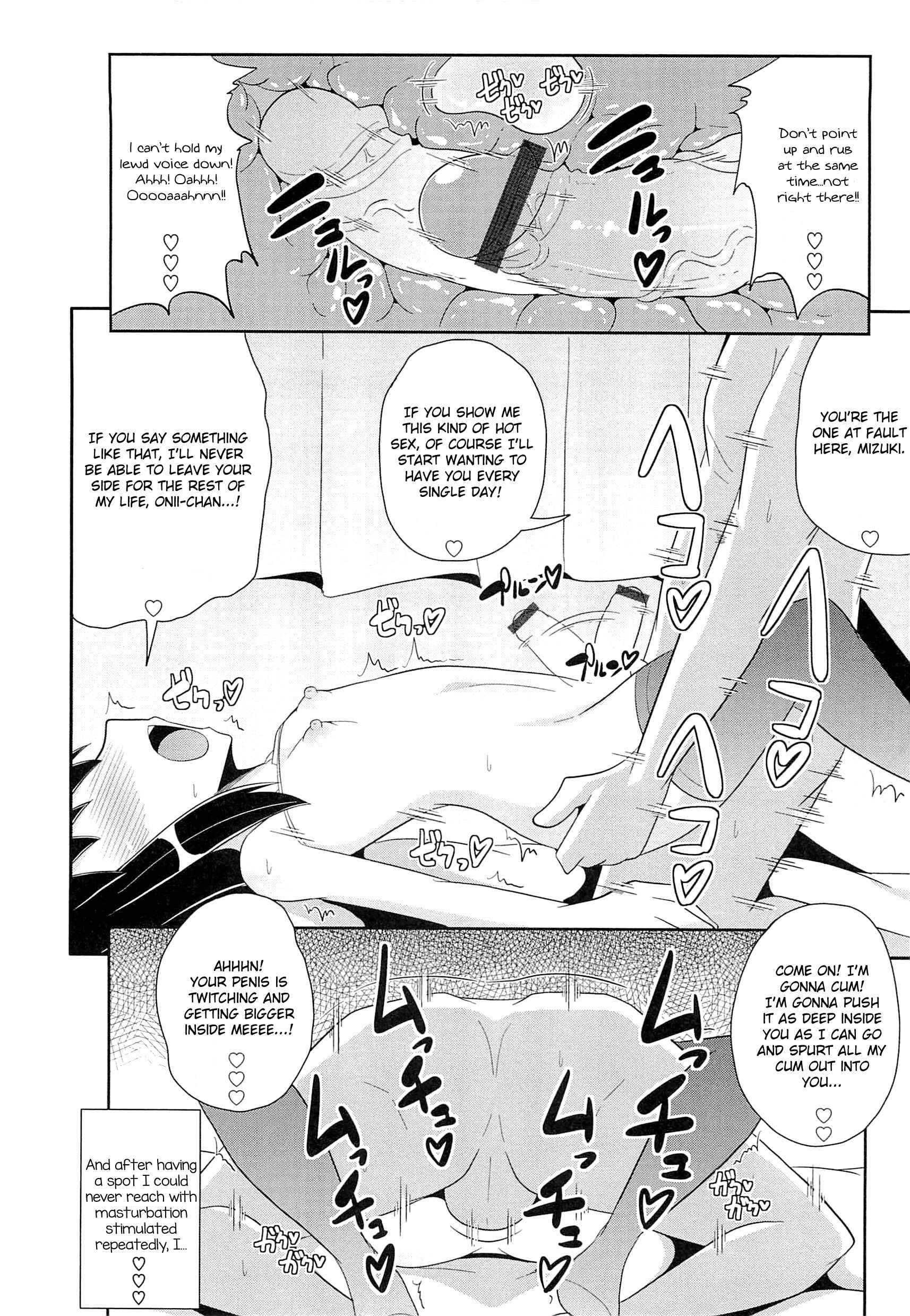 Page 14 Chapter Unknown_23dd Boku ga Josoushita Riyuu