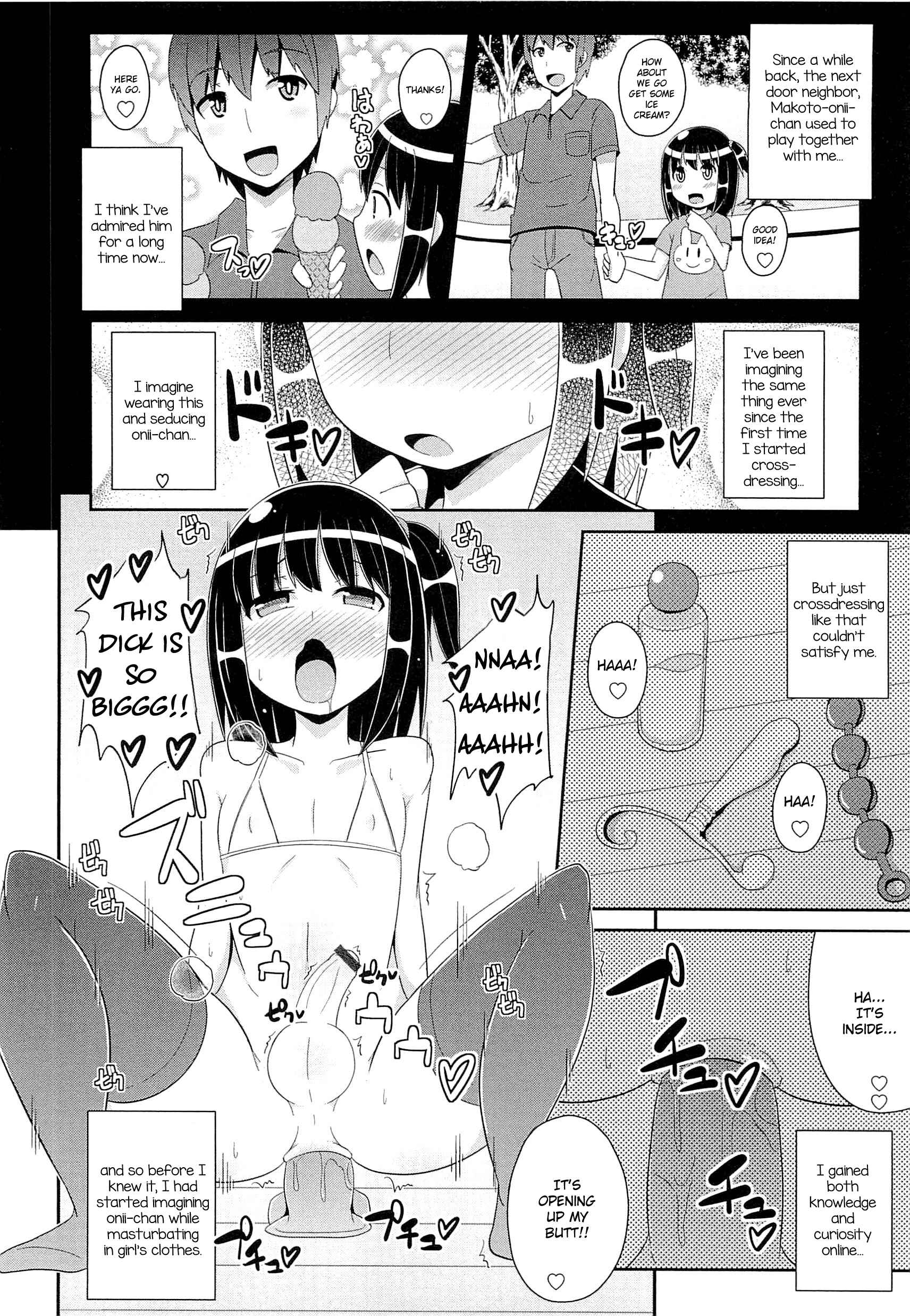 Page 2 Chapter Unknown_23dd Boku ga Josoushita Riyuu