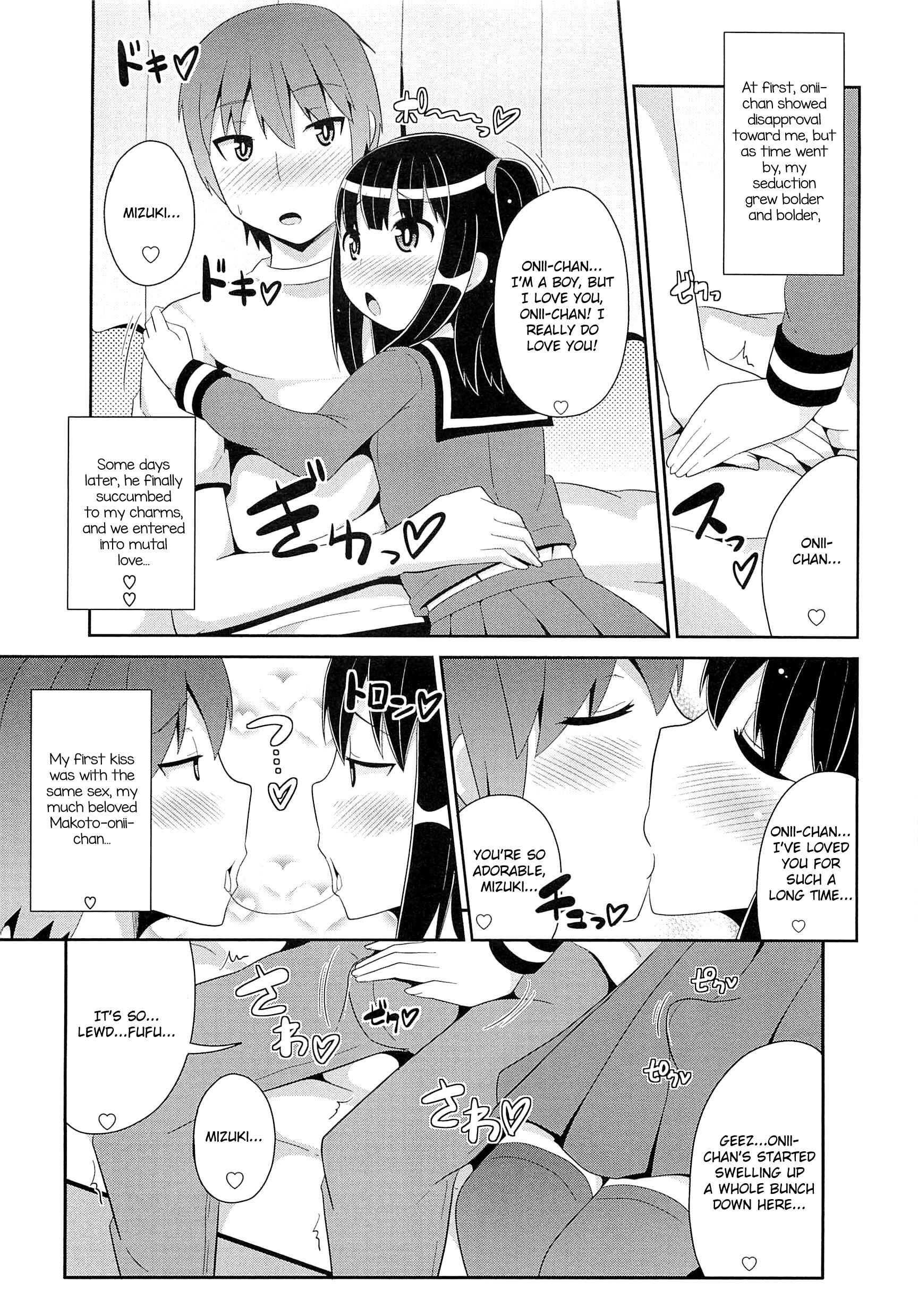 Page 5 Chapter Unknown_23dd Boku ga Josoushita Riyuu