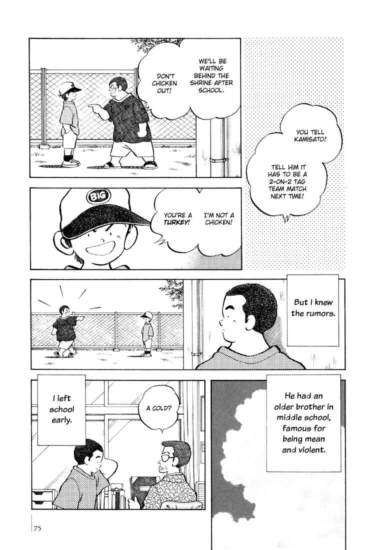 Page 17 Chapter 3 Adventure Boys