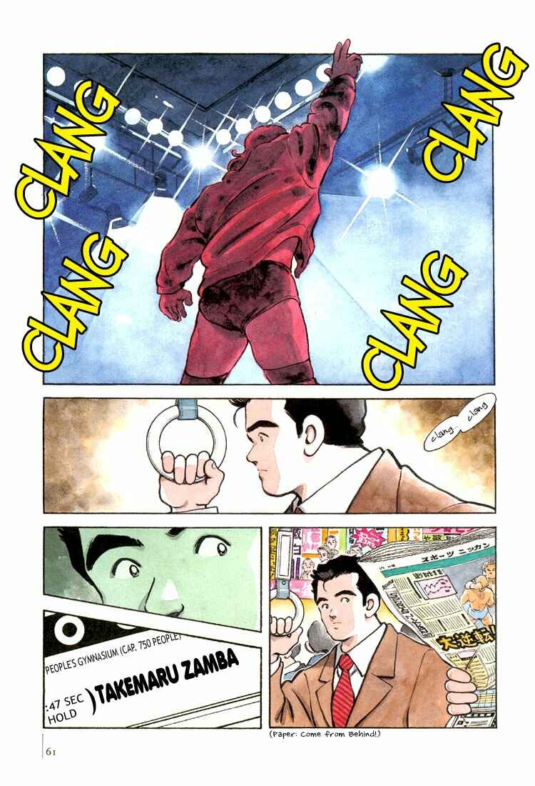 Page 3 Chapter 3 Adventure Boys