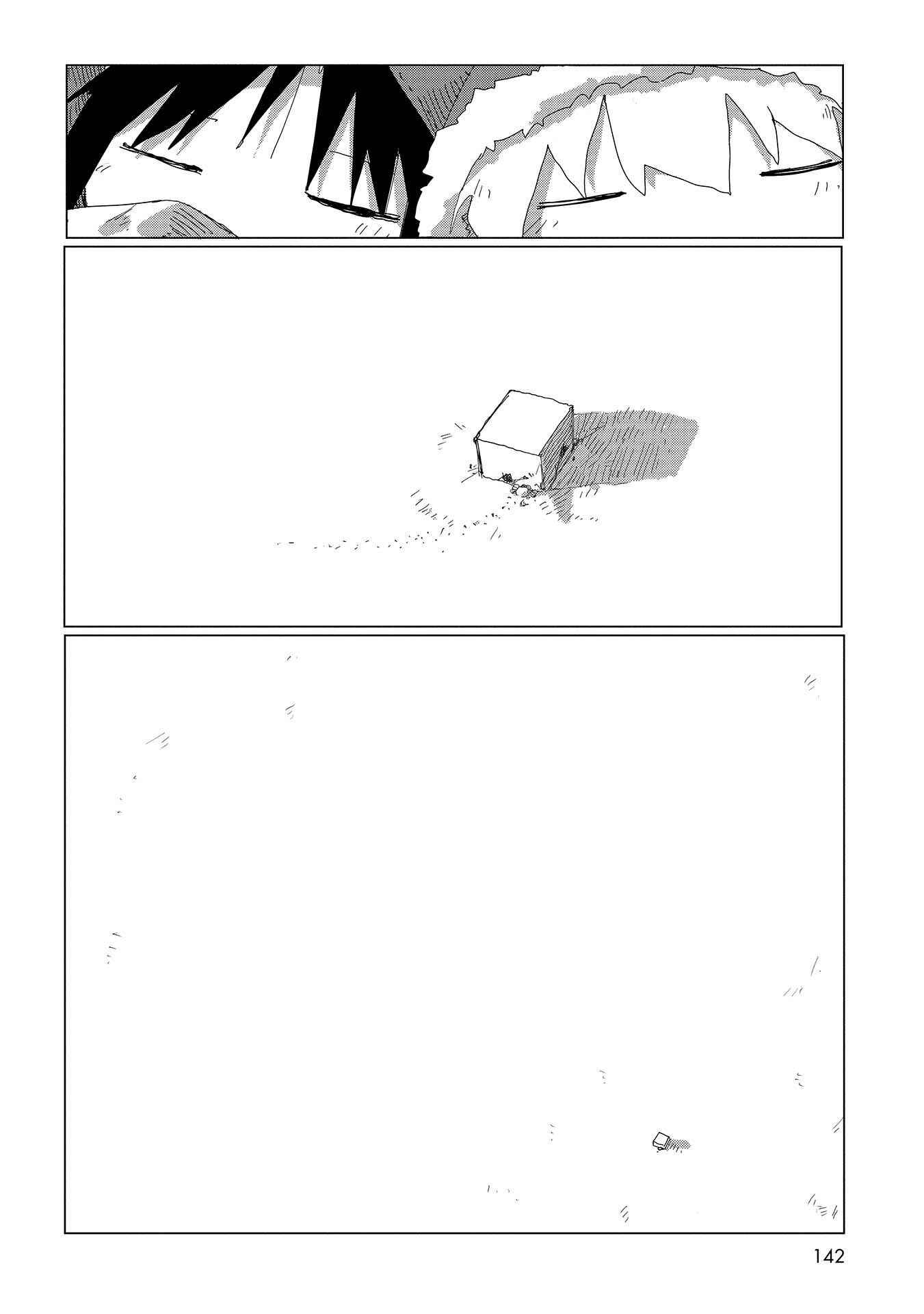 Page 1 Chapter 43.5 Girls Last Tour