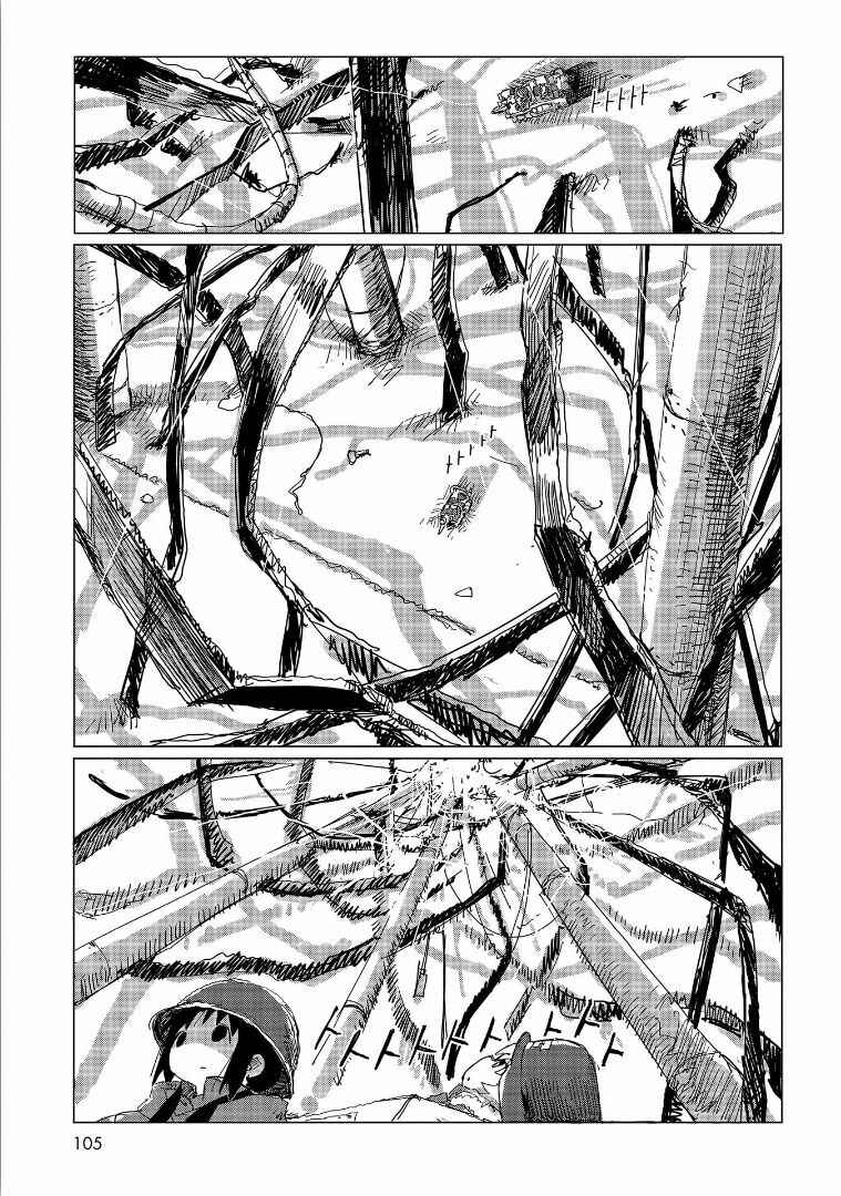 Page 6 Chapter 34 Girls Last Tour