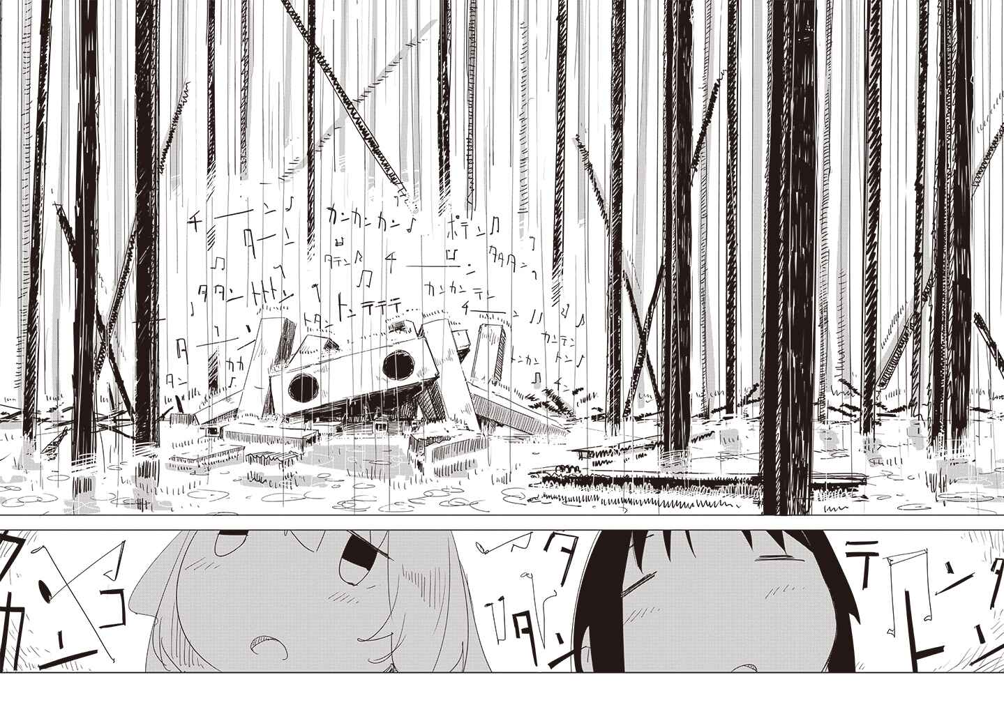 Page 12 Chapter 12 Girls Last Tour