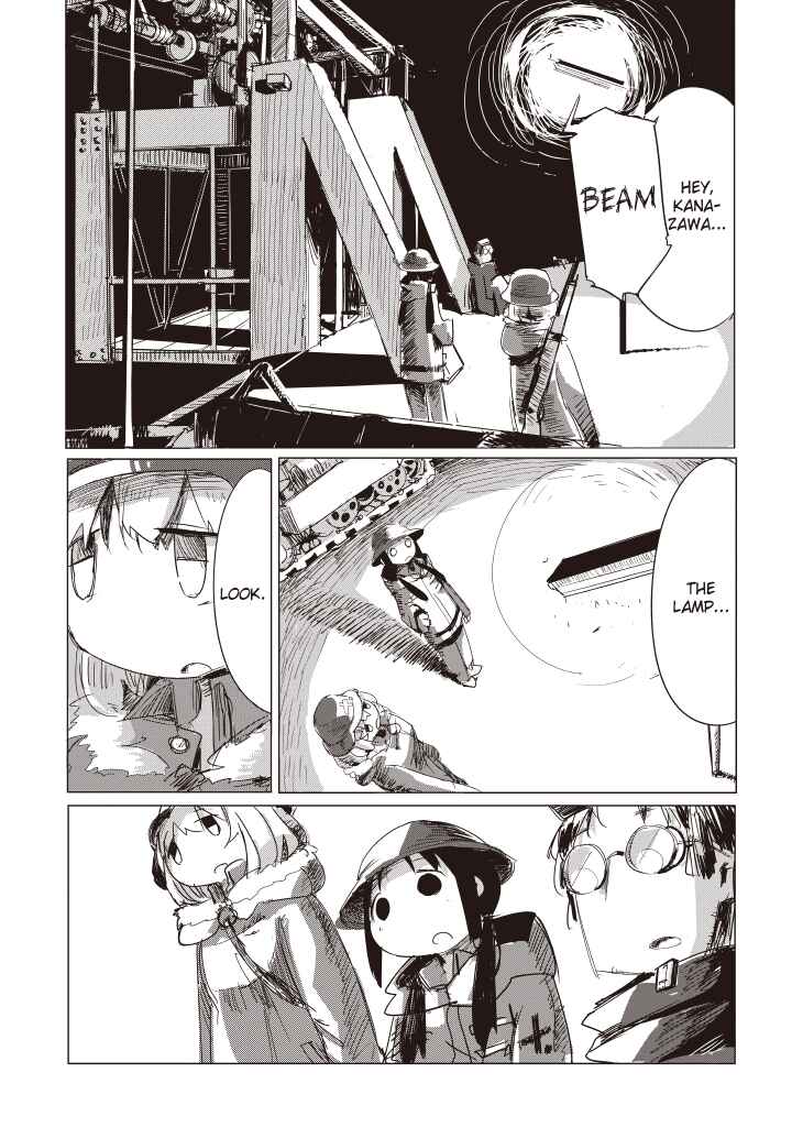 Page 15 Chapter 8 Girls Last Tour
