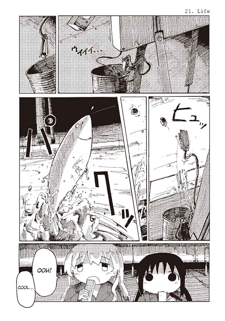 Page 1 Chapter 22 Girls Last Tour
