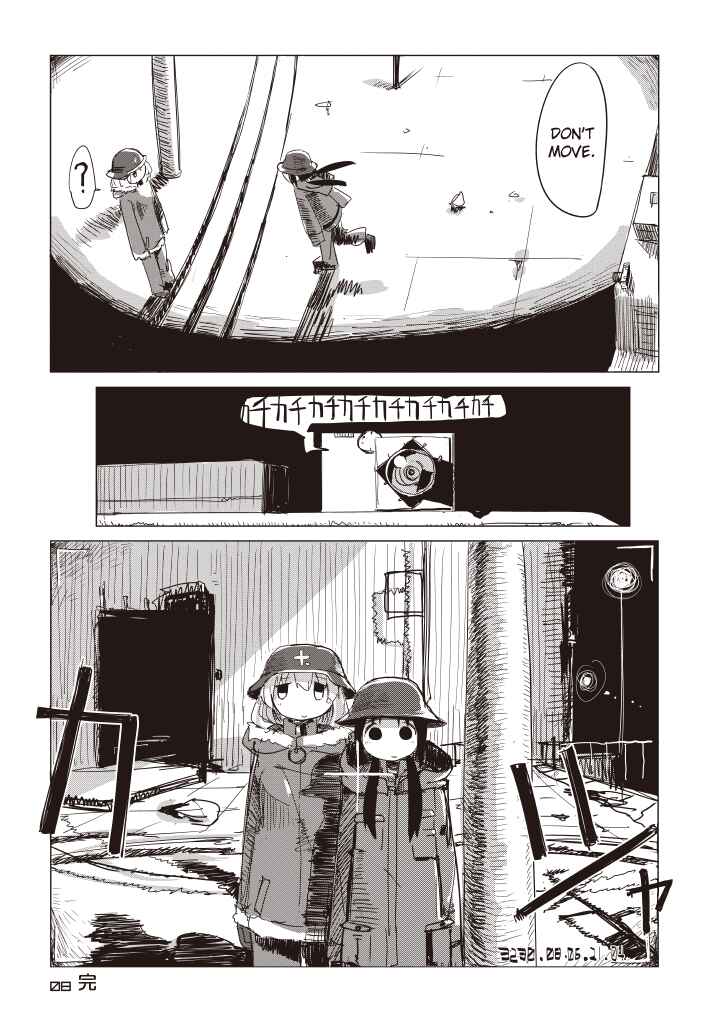 Page 20 Chapter 9 Girls Last Tour