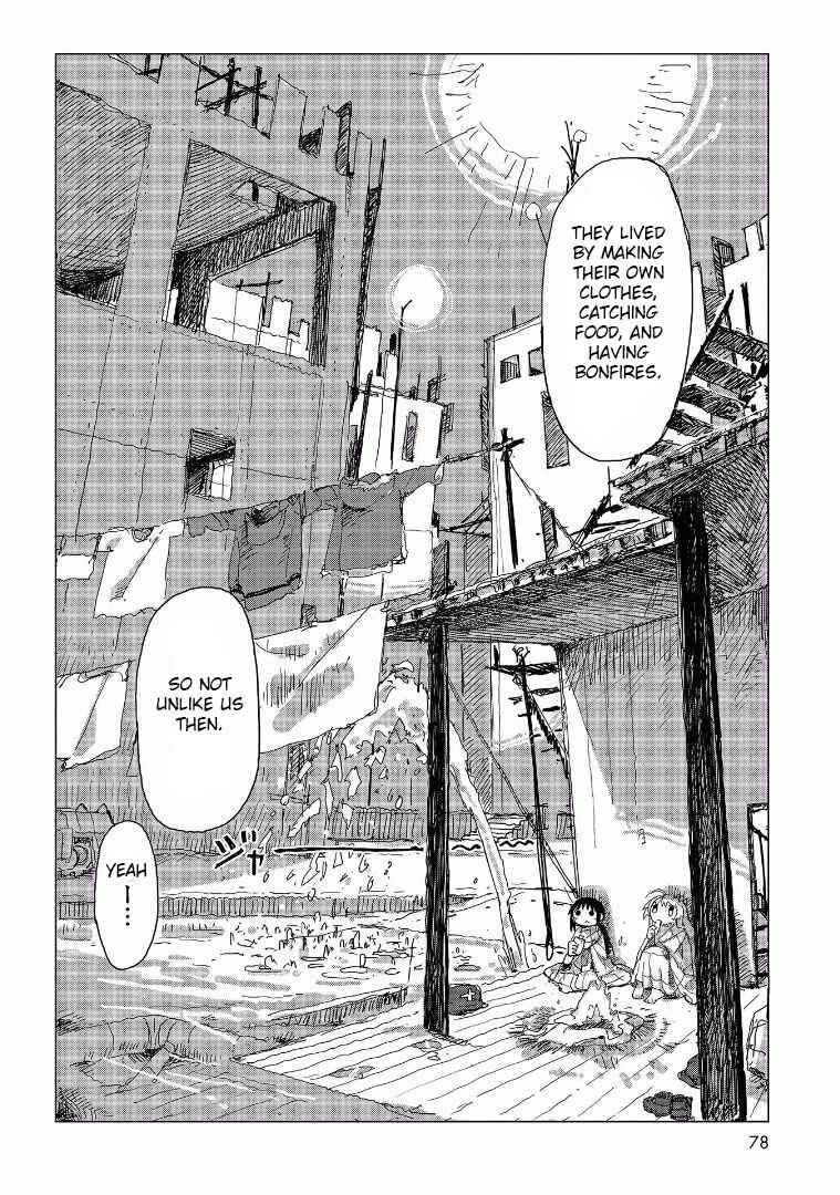 Page 17 Chapter 33 Girls Last Tour