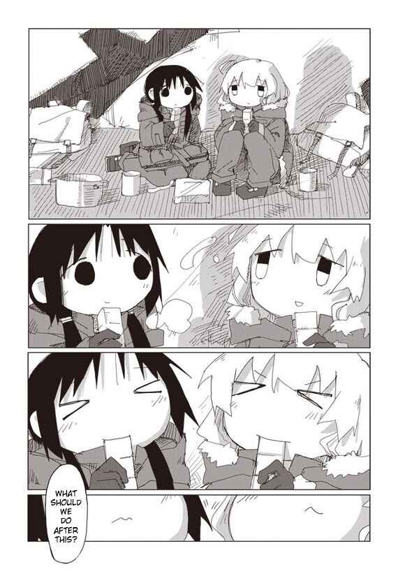 Page 17 Chapter 43 Girls Last Tour