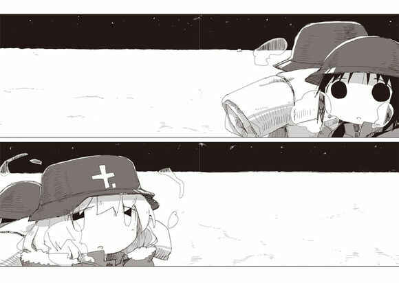 Page 2 Chapter 43 Girls Last Tour