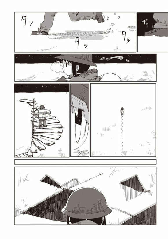 Page 4 Chapter 43 Girls Last Tour