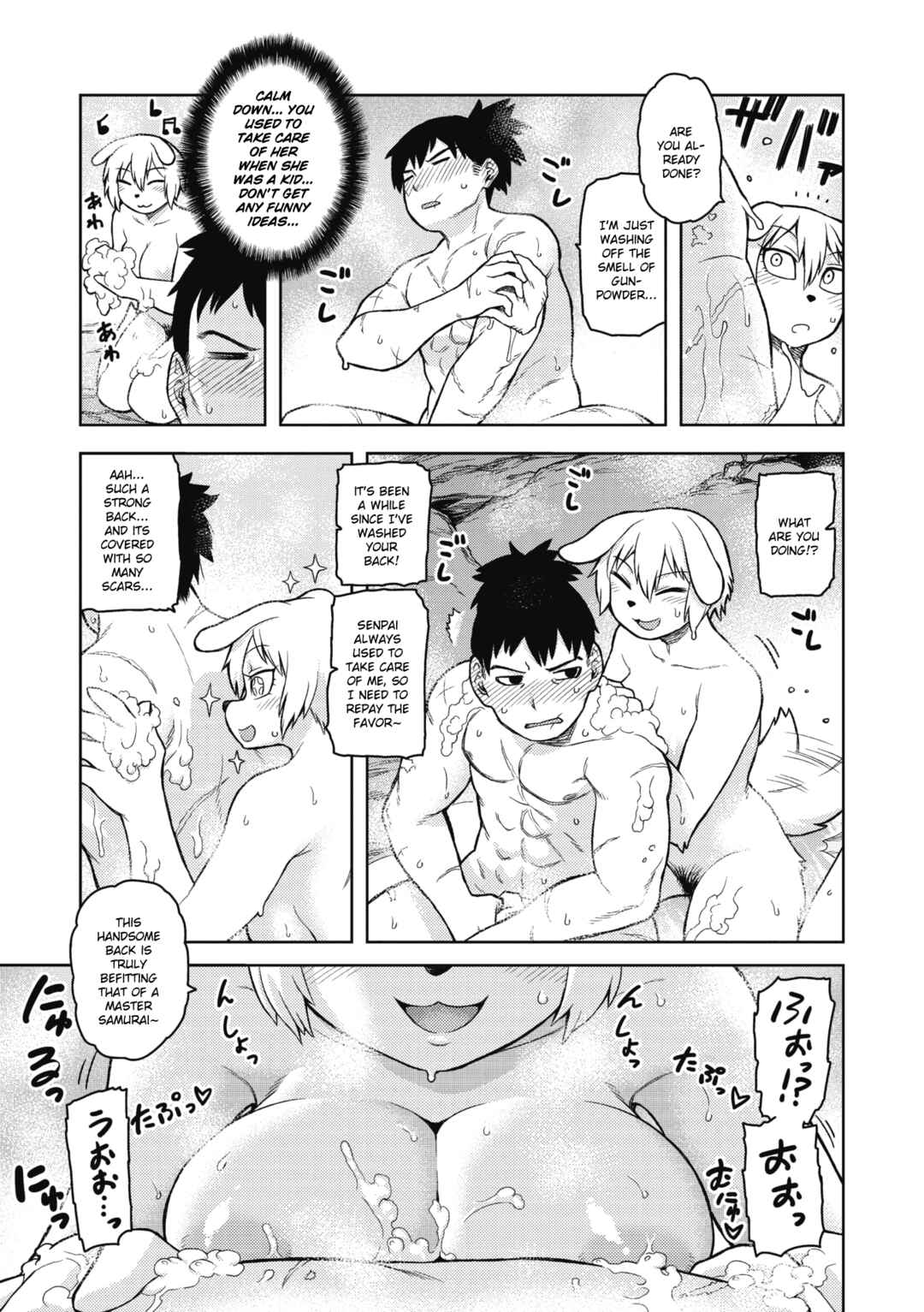 Page 9 Chapter 4 I Shuwa Karn: Alph Lyla