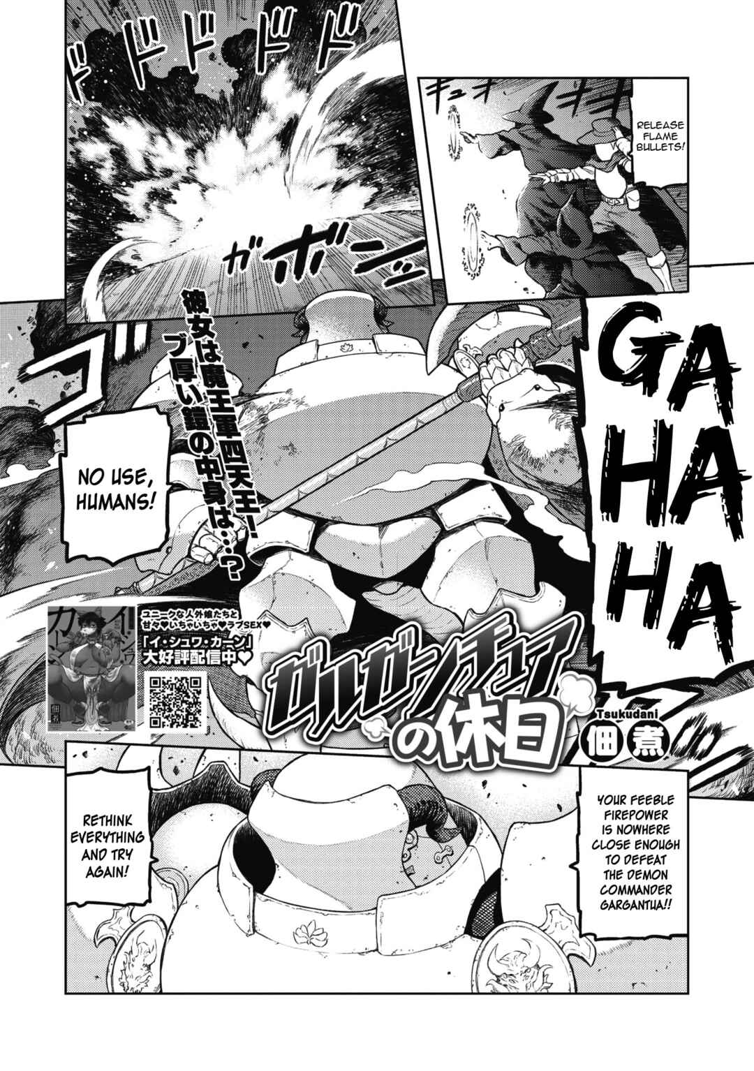 Page 1 Chapter 2 I Shuwa Karn: Alph Lyla