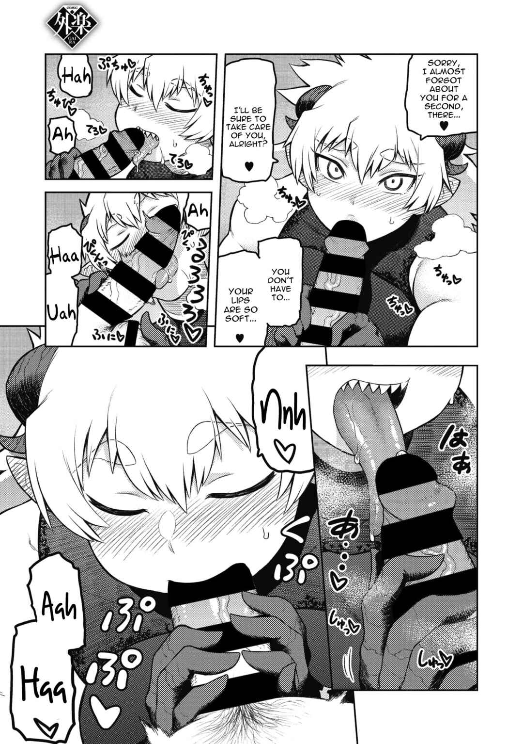 Page 11 Chapter 2 I Shuwa Karn: Alph Lyla