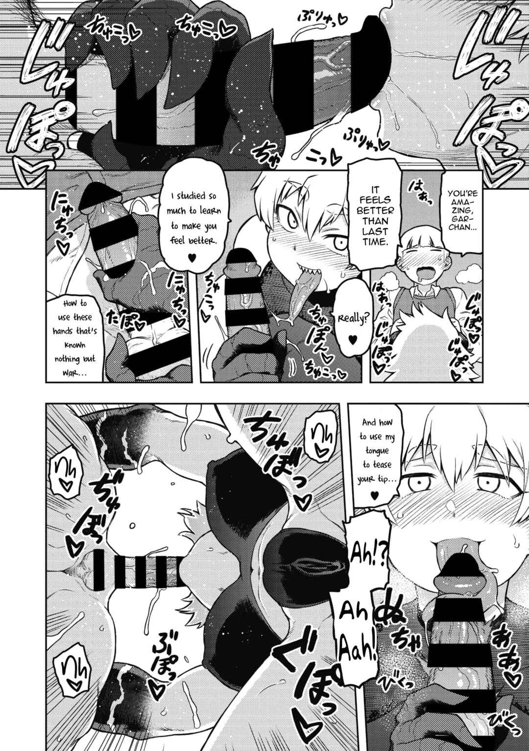 Page 12 Chapter 2 I Shuwa Karn: Alph Lyla