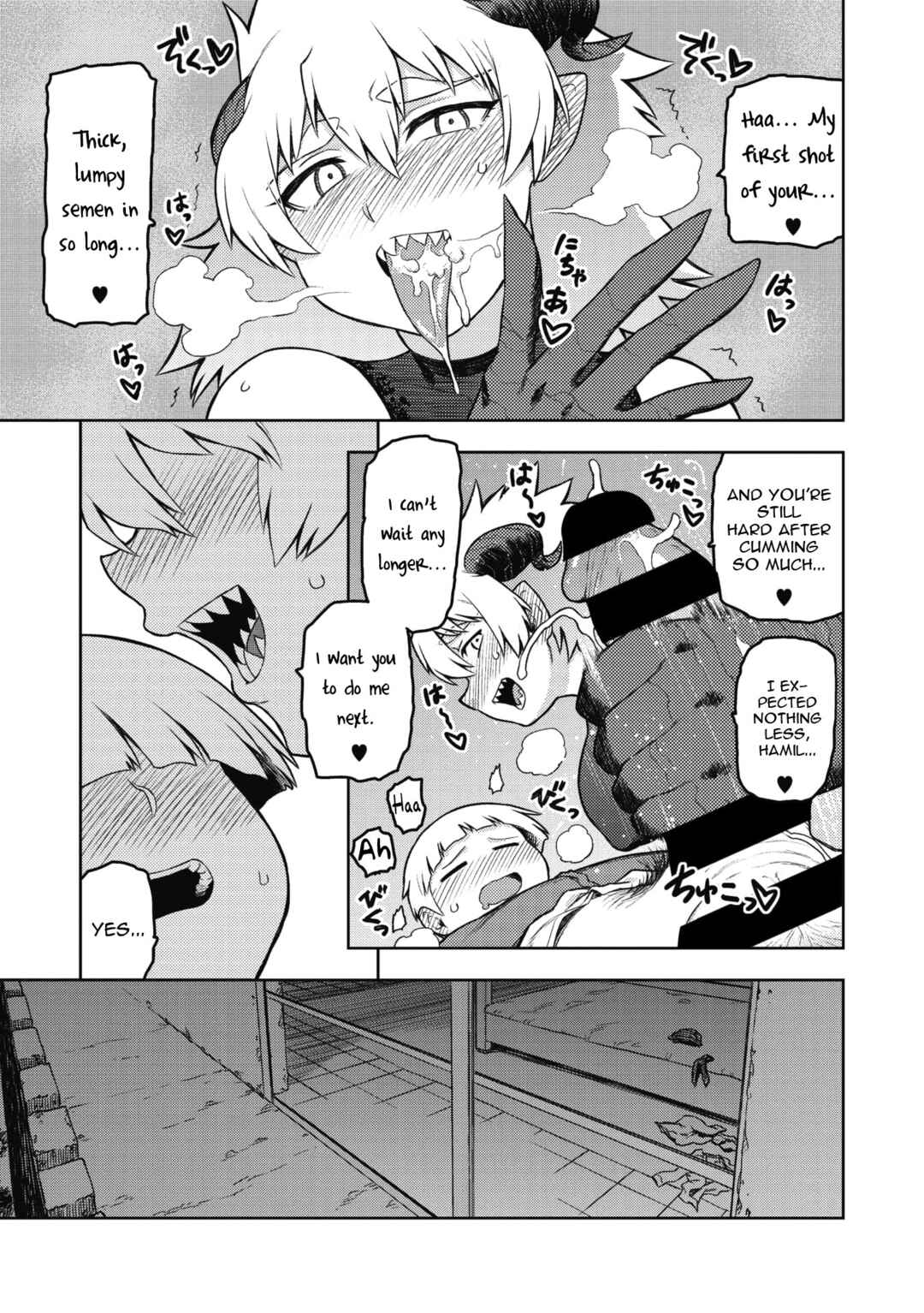 Page 15 Chapter 2 I Shuwa Karn: Alph Lyla