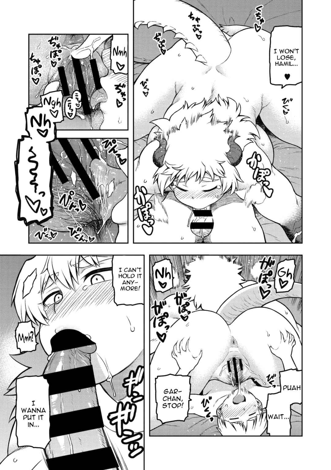 Page 17 Chapter 2 I Shuwa Karn: Alph Lyla