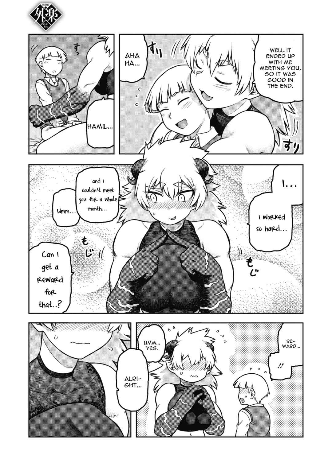 Page 7 Chapter 2 I Shuwa Karn: Alph Lyla