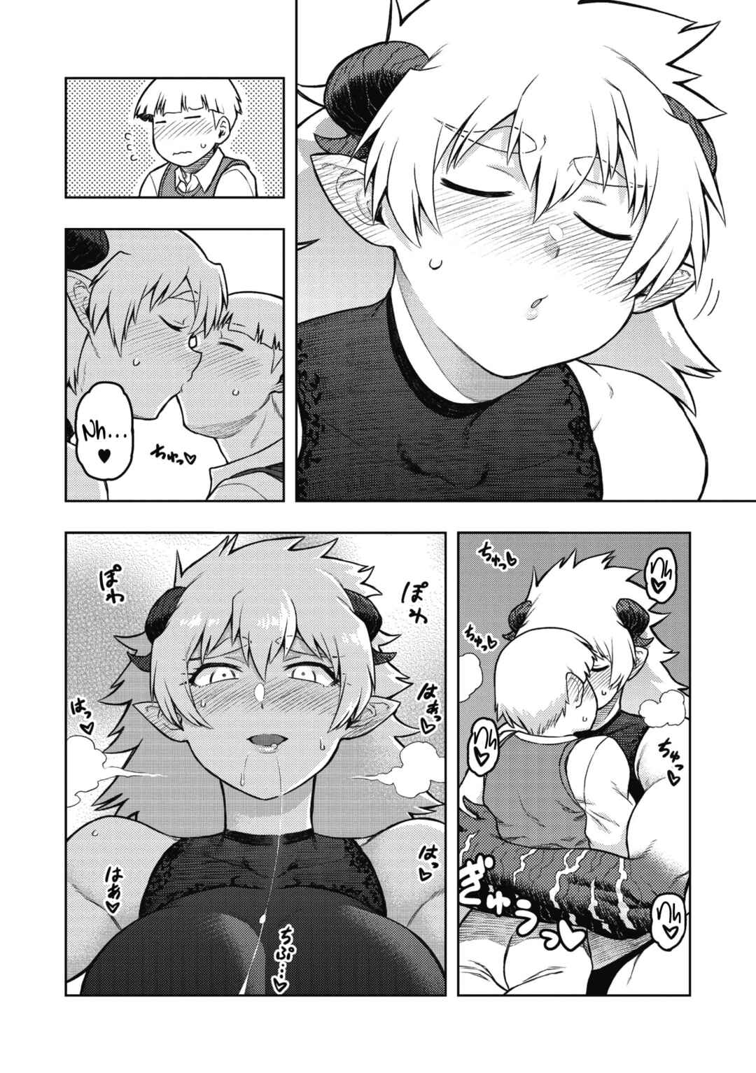 Page 8 Chapter 2 I Shuwa Karn: Alph Lyla