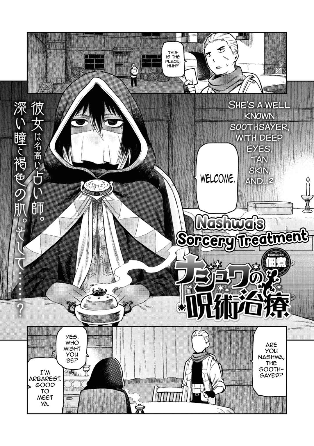 Page 1 Chapter 8 I Shuwa Karn: Alph Lyla