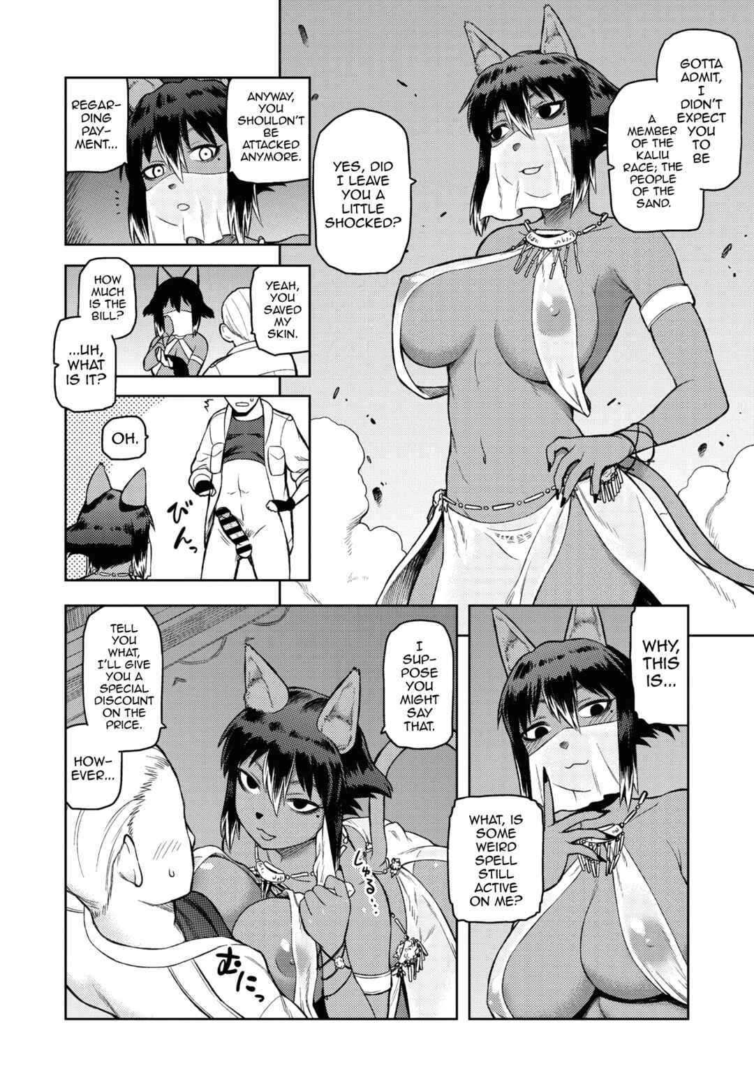Page 12 Chapter 8 I Shuwa Karn: Alph Lyla