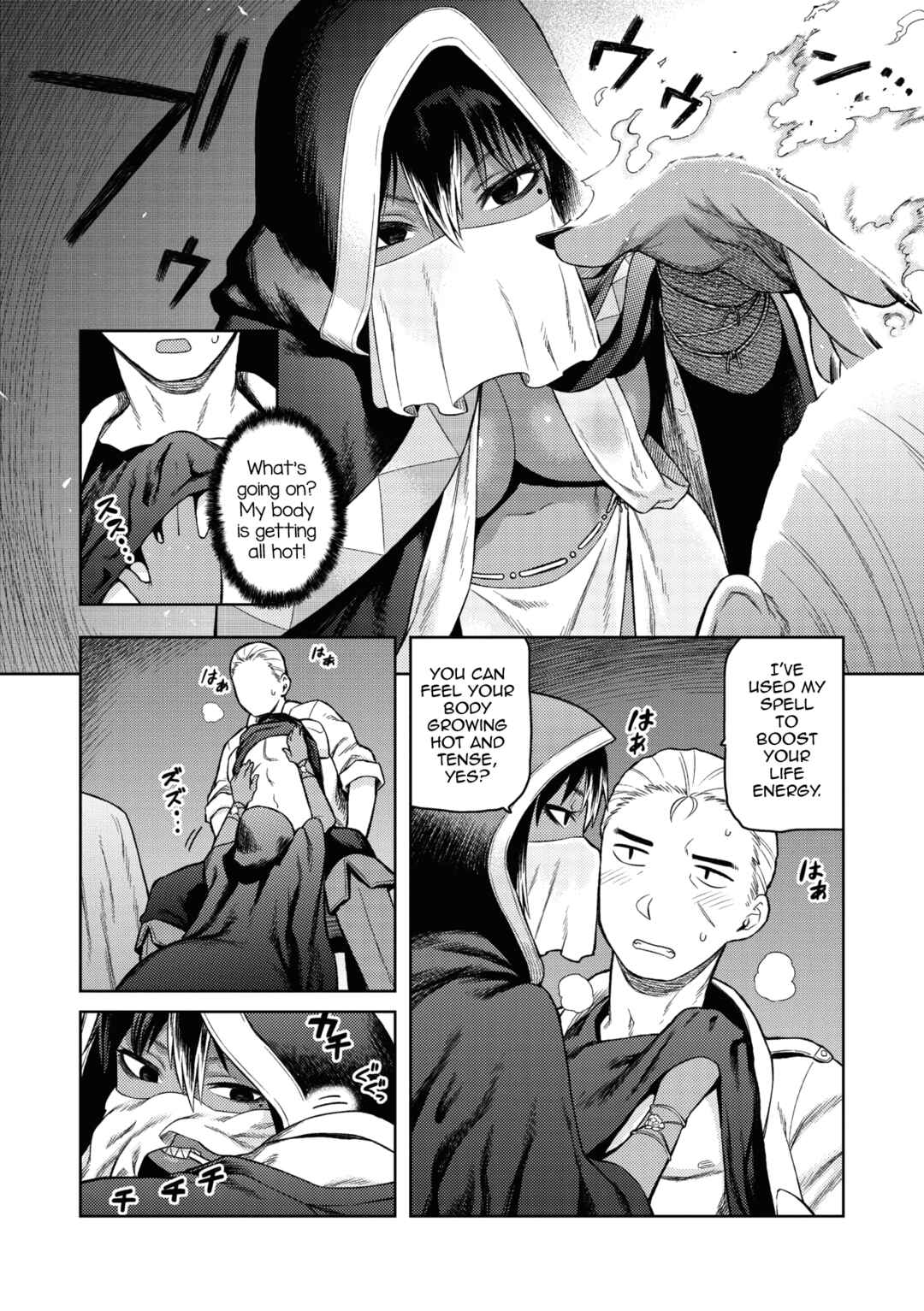 Page 4 Chapter 8 I Shuwa Karn: Alph Lyla