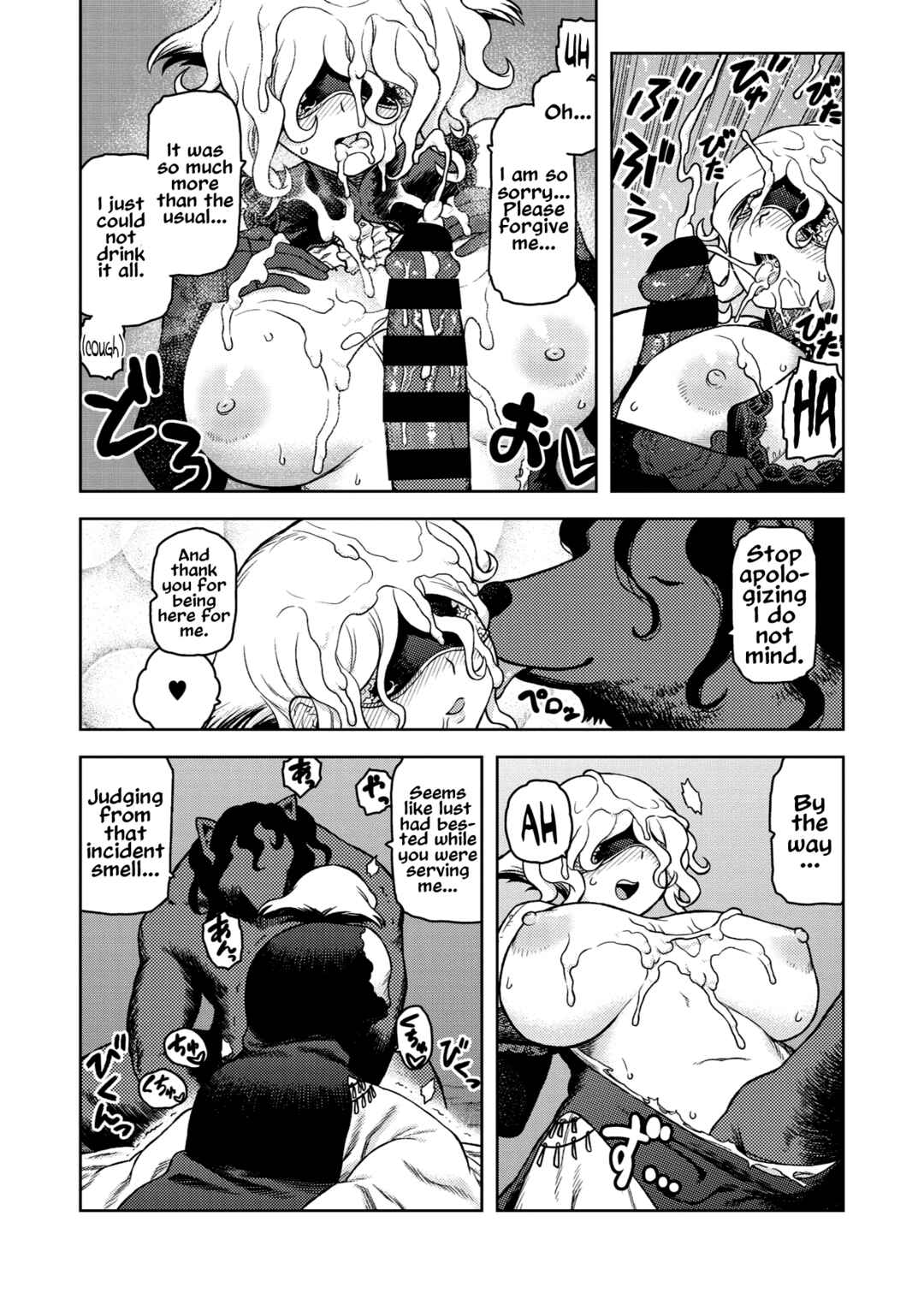 Page 12 Chapter 6 I Shuwa Karn: Alph Lyla