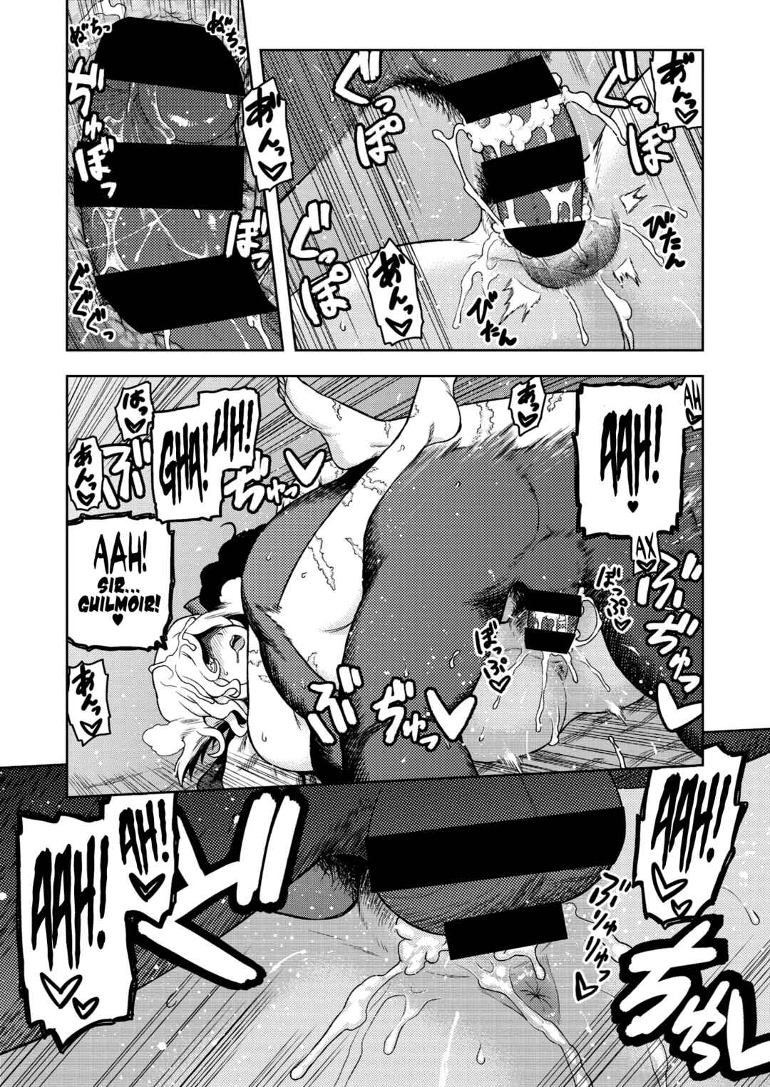 Page 19 Chapter 6 I Shuwa Karn: Alph Lyla
