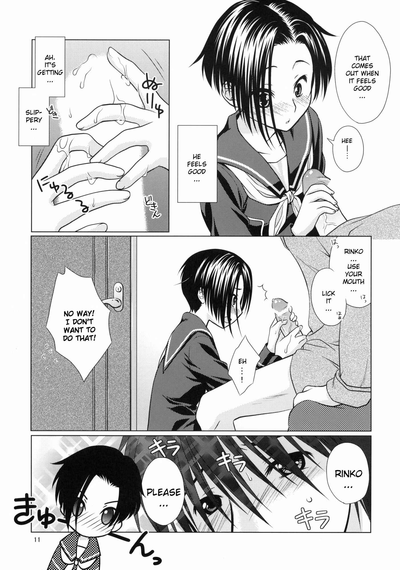 Page 10 Chapter Unknown_9e0d Love Plus - LOVE+H Rinko (Doujinshi)