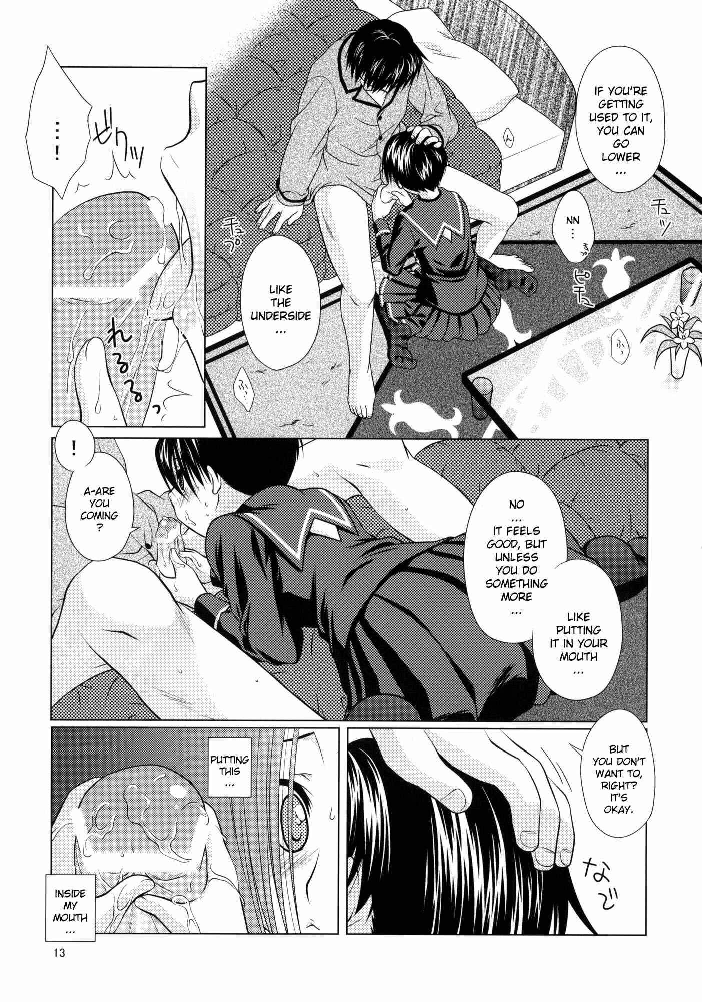 Page 12 Chapter Unknown_9e0d Love Plus - LOVE+H Rinko (Doujinshi)