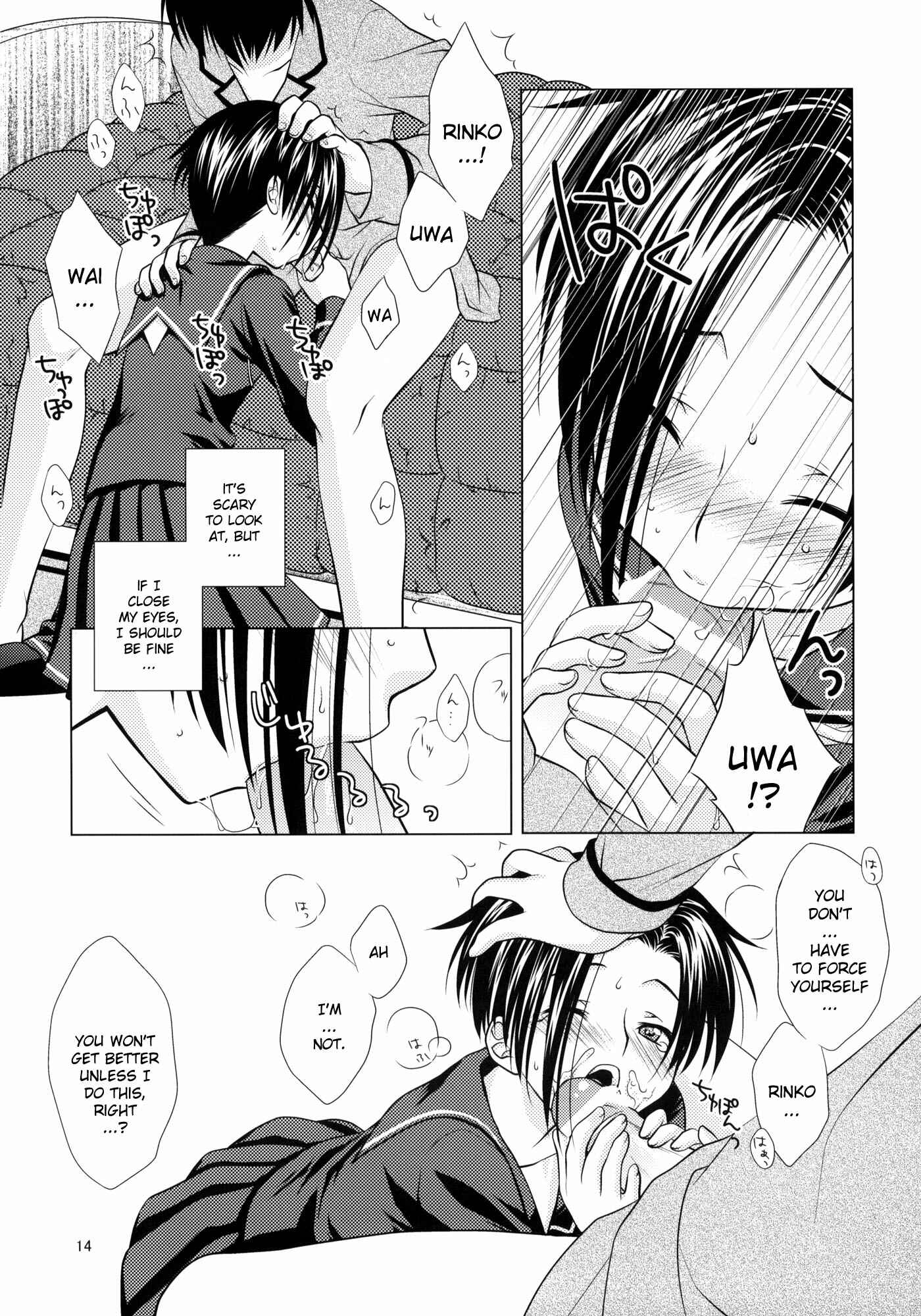 Page 13 Chapter Unknown_9e0d Love Plus - LOVE+H Rinko (Doujinshi)
