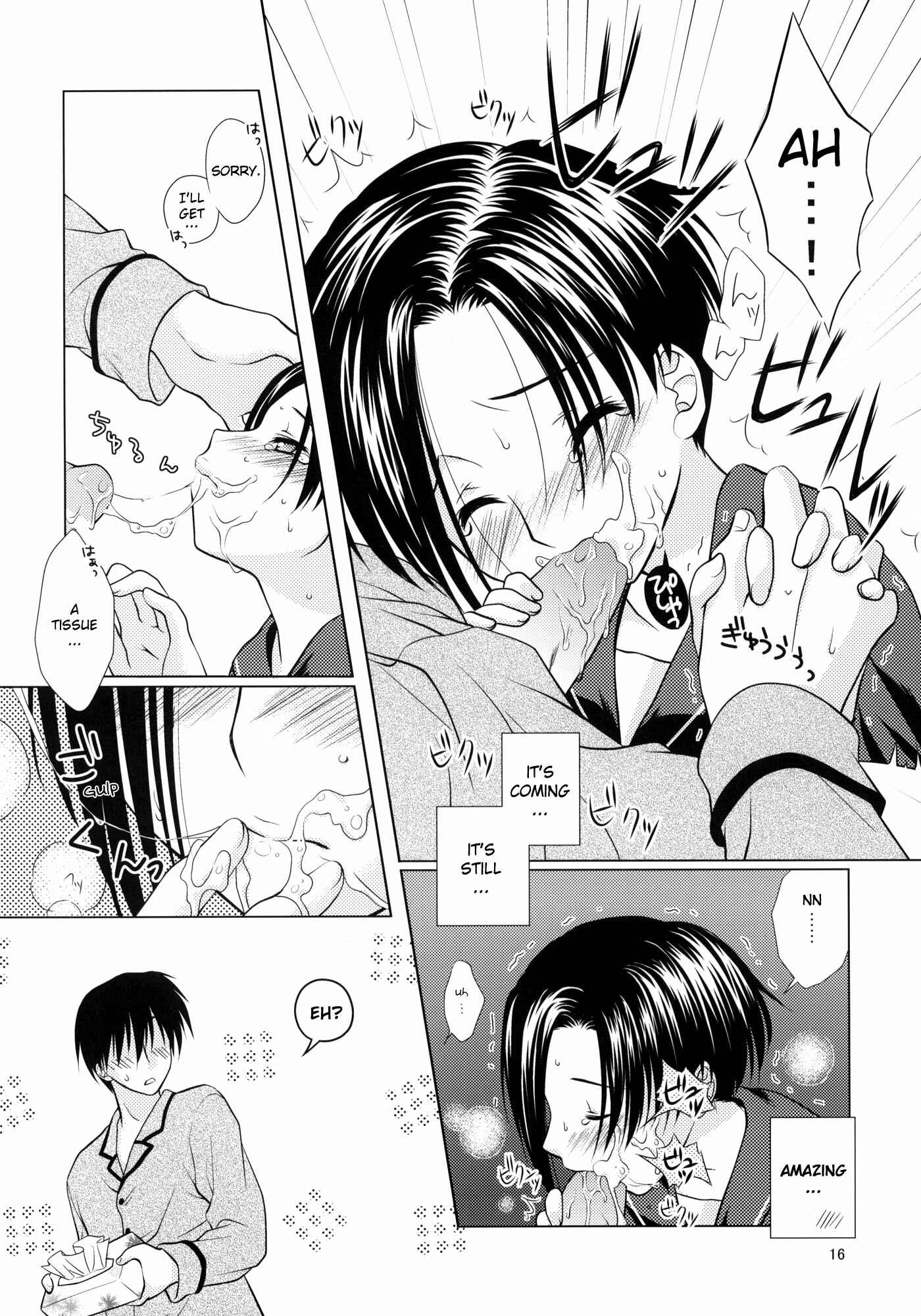 Page 15 Chapter Unknown_9e0d Love Plus - LOVE+H Rinko (Doujinshi)