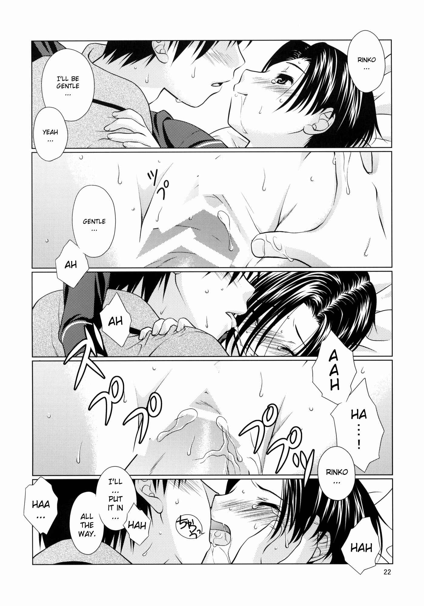 Page 21 Chapter Unknown_9e0d Love Plus - LOVE+H Rinko (Doujinshi)