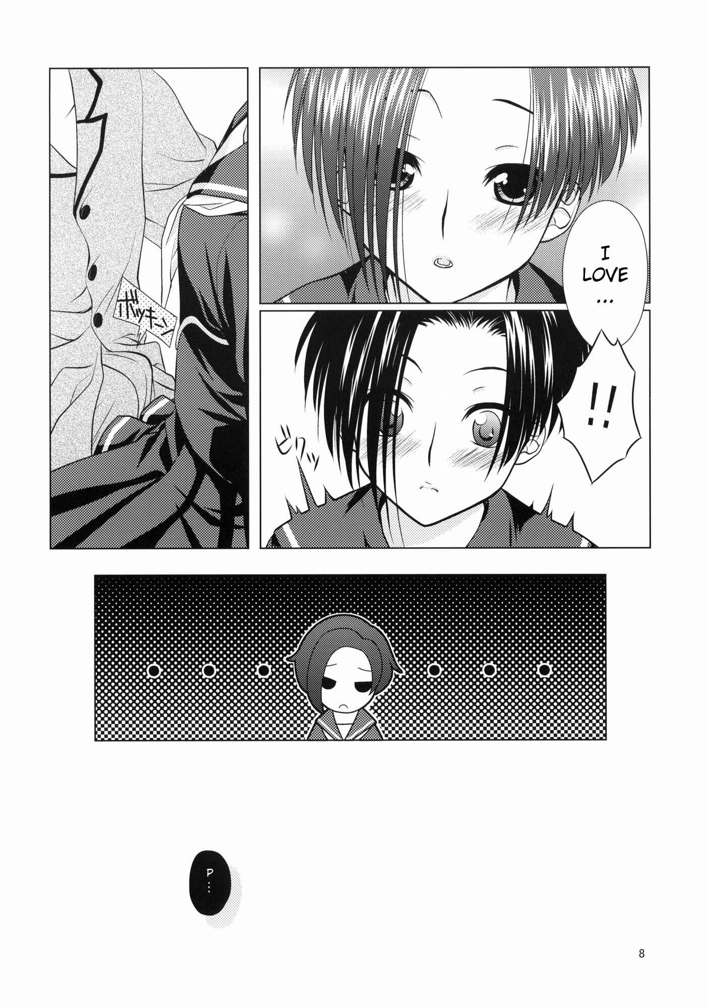Page 7 Chapter Unknown_9e0d Love Plus - LOVE+H Rinko (Doujinshi)