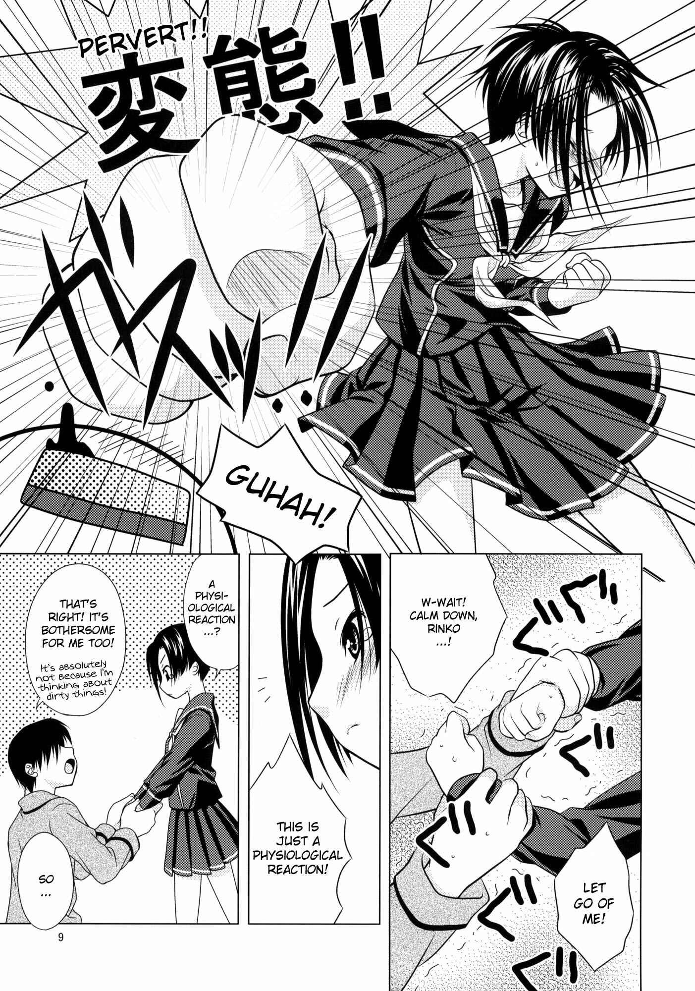 Page 8 Chapter Unknown_9e0d Love Plus - LOVE+H Rinko (Doujinshi)