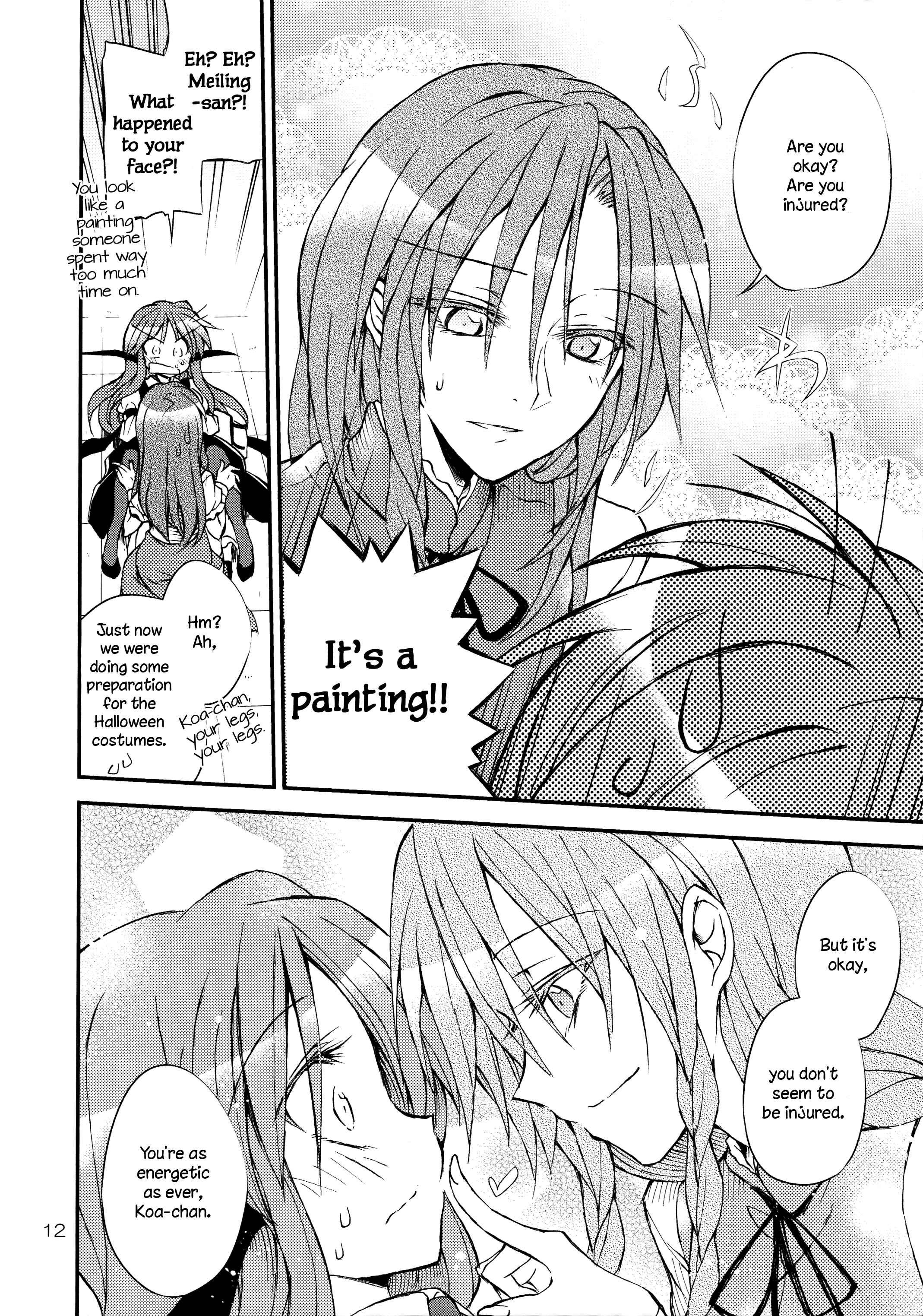 Page 11 Chapter Unknown_12b0 Touhou - Utsukushiku kouki torikkuoatorīto!! (Doujinshi)