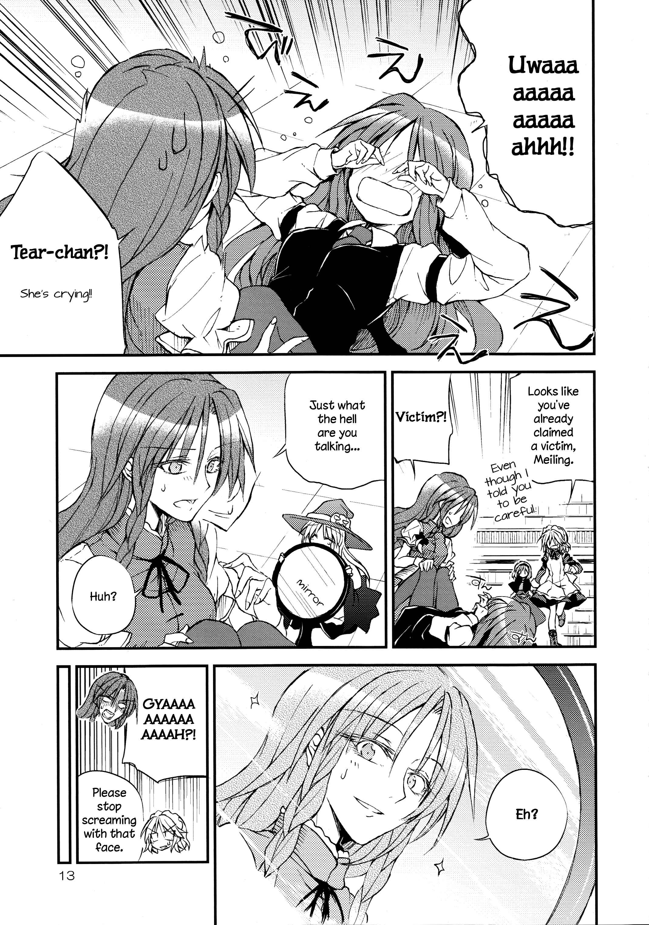 Page 12 Chapter Unknown_12b0 Touhou - Utsukushiku kouki torikkuoatorīto!! (Doujinshi)