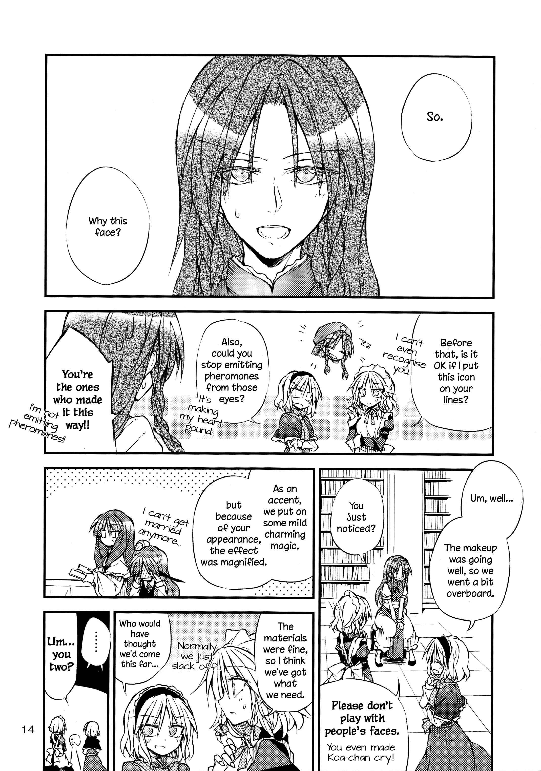 Page 13 Chapter Unknown_12b0 Touhou - Utsukushiku kouki torikkuoatorīto!! (Doujinshi)
