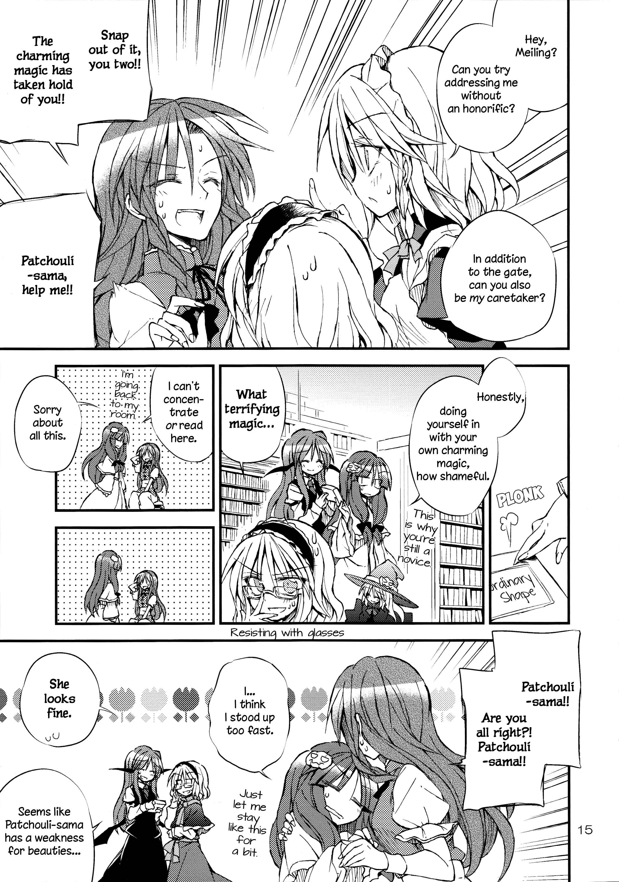 Page 14 Chapter Unknown_12b0 Touhou - Utsukushiku kouki torikkuoatorīto!! (Doujinshi)